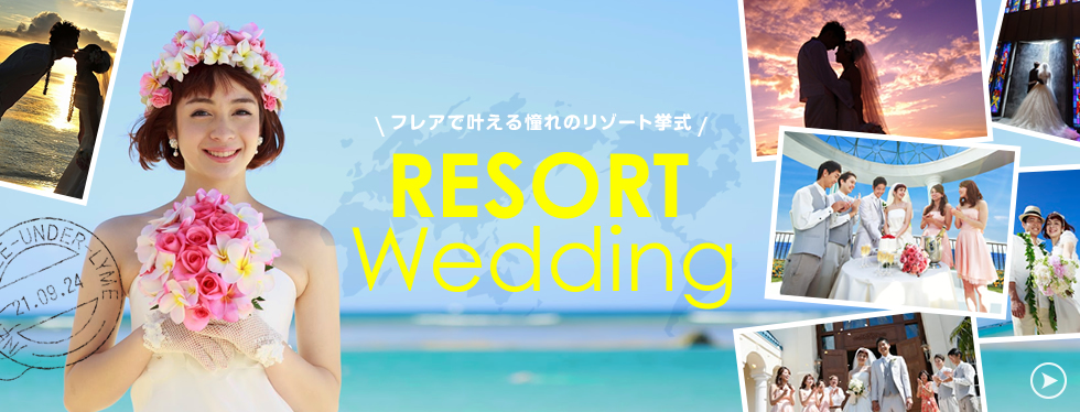 RESORT WEDDING