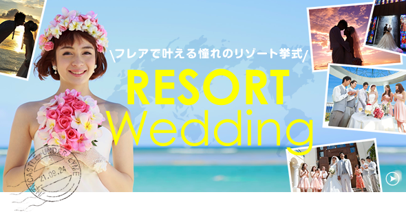 RESORT WEDDING