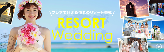 RESORT WEDDING